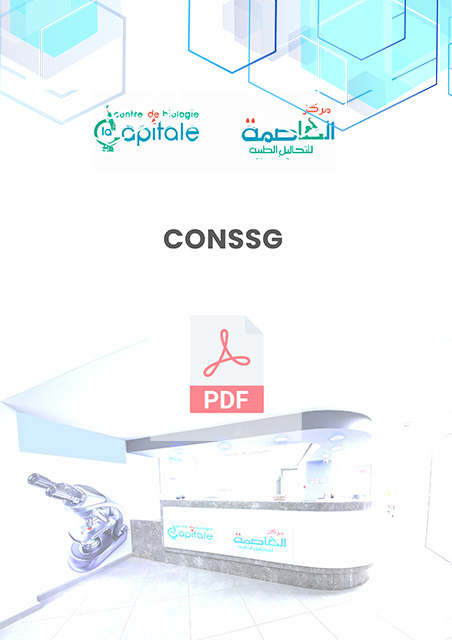 Laboratoire à Rabat